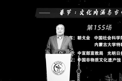 的文化内涵与当代意义不朽情缘游戏入口春节(图1)