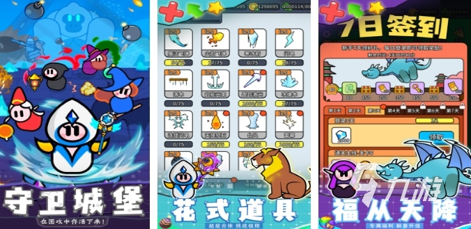 网游 2025有趣的热门网游大全不朽情缘mg网址有哪些低配热门的(图2)