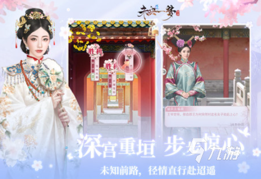 网游 2025有趣的热门网游大全不朽情缘mg网址有哪些低配热门的(图6)