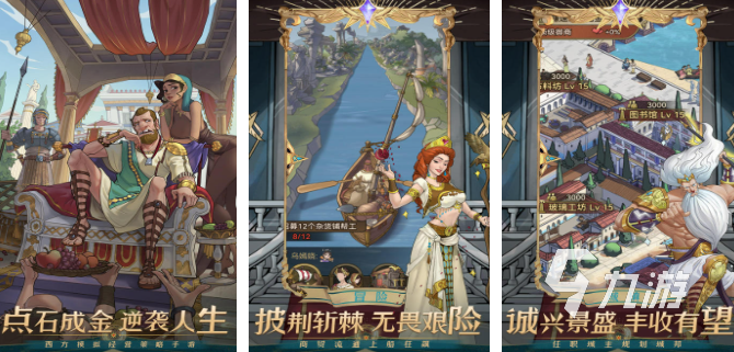 网游 2025有趣的热门网游大全不朽情缘mg网址有哪些低配热门的(图10)