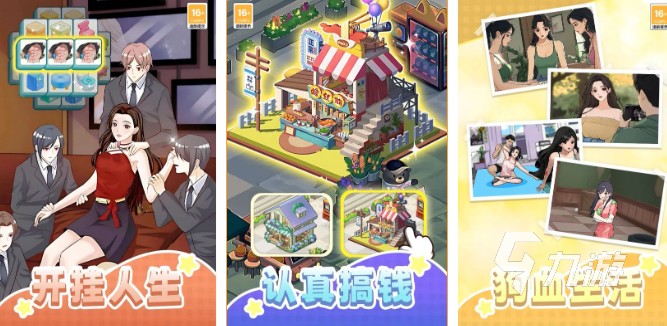 网游 2025有趣的热门网游大全不朽情缘mg网址有哪些低配热门的(图9)