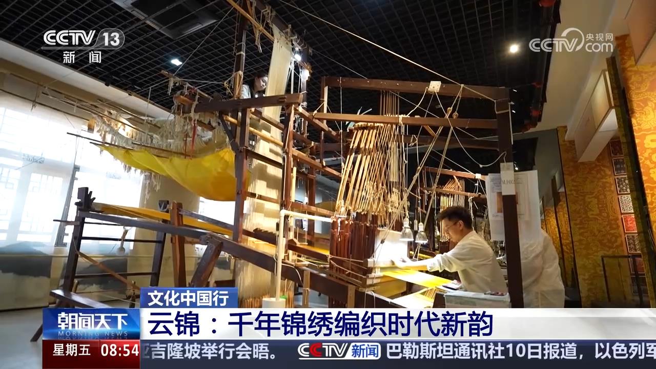 中的宋代风雅揭开沉睡700多年的时尚密码mg不朽情缘游戏登录入口从传统丝织工艺(图4)