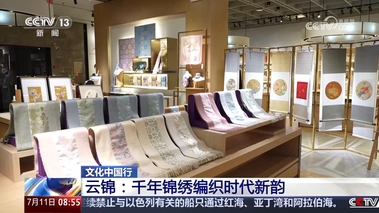 中的宋代风雅揭开沉睡700多年的时尚密码mg不朽情缘游戏登录入口从传统丝织工艺(图5)