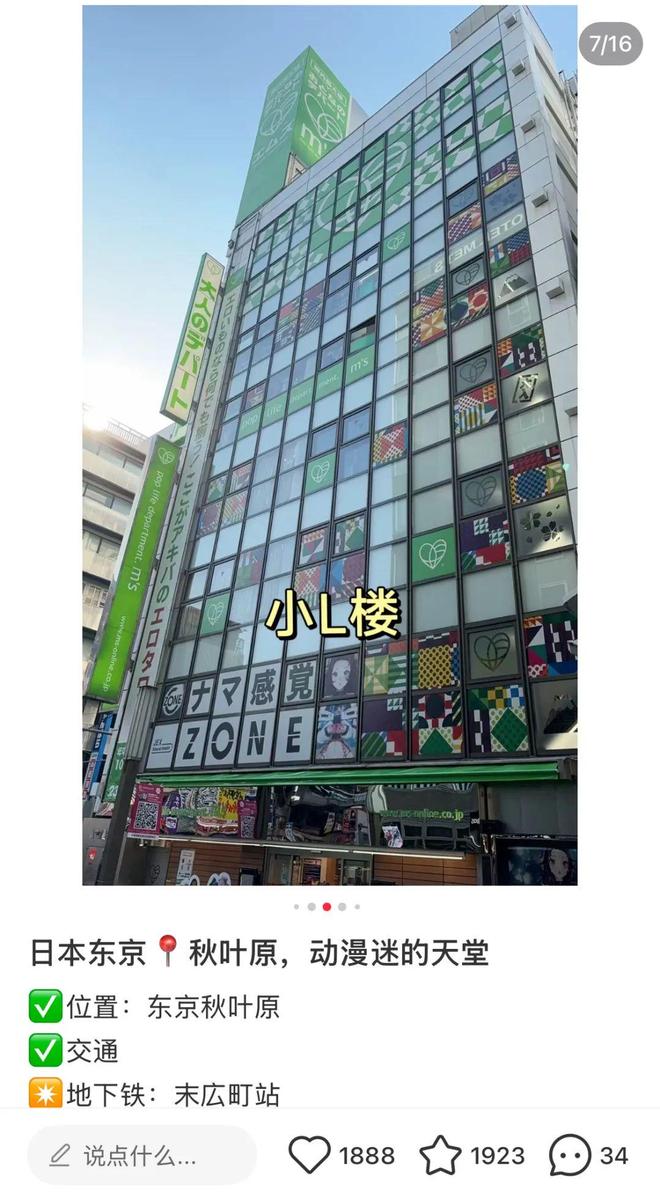 如何正视欲望｜Shine Brand不朽情缘手机网站性萧条时代全球男女(图12)