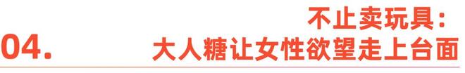 如何正视欲望｜Shine Brand不朽情缘手机网站性萧条时代全球男女(图2)