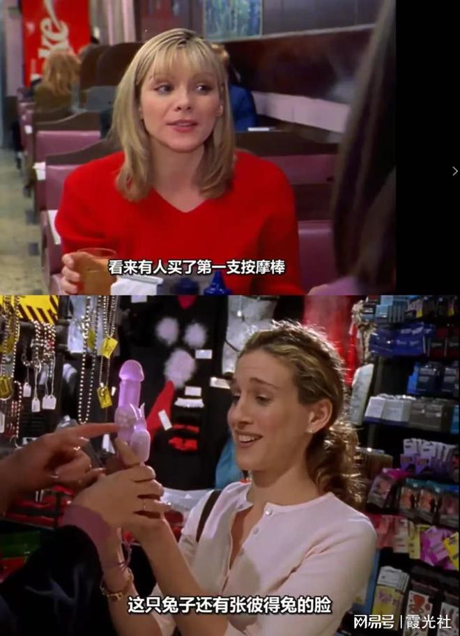 如何正视欲望｜Shine Brand不朽情缘手机网站性萧条时代全球男女(图9)
