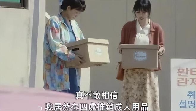 却爆单:年轻人的性关系正在发生重大改变!不朽情缘游戏网站登录安全套遇冷情趣用品(图6) 却爆单:年轻人的性关系正在发生重大改变!不朽情缘游戏网站登录安全套遇冷情趣用品(图6)